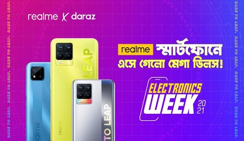 রিয়েলমি স্মার্টফোনে মেগা ডিলস, ১৫ জুন পর্যন্ত অবিশ্বাস্য ছাড়!