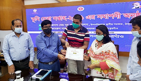 ঠাকুরগাঁওয়ে ভূমি সেবা সপ্তাহের সমাপনী ও পুরস্কার বিতরণ