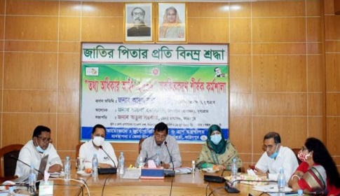 ফরিদপুরে তথ্য অধিকার আইন অবহিত শীর্ষক কর্মশালা