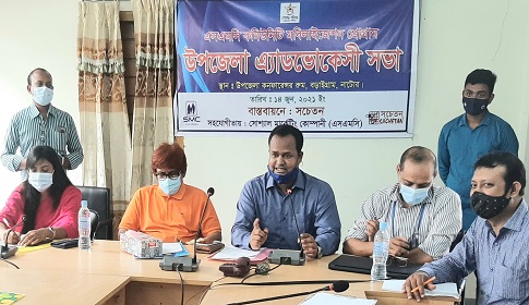 বড়াইগ্রামে এসএমসির এডভোকেসী সভা অনুষ্ঠিত