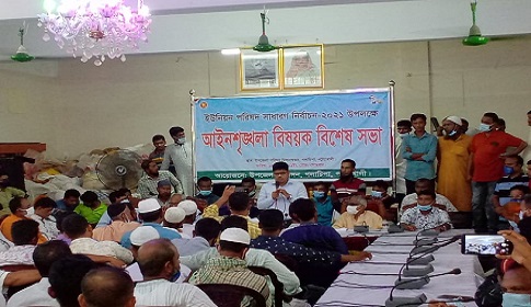 গলাচিপায় ৪টি ইউপি নিবার্চনের প্রার্থীদের নিয়ে বিশেষ আইন শৃঙ্খলা সভা