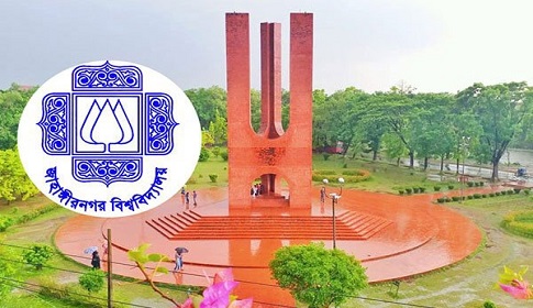জাবির ৬ শিক্ষকের নিয়োগ আপাতত স্থগিতের নির্দেশ