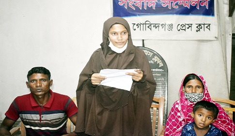 স্বামী হত্যার বিচার দাবিতে স্ত্রীর পক্ষে মেয়ের সংবাদ সম্মেলন