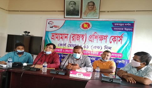 সোনাগাজীতে সমবায়ের একদিনের ভ্রাম্যমান প্রশিক্ষণ কোর্স