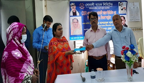 নওগাঁয় শিক্ষাবৃত্তি দিল সোনালী ব্যাংক
