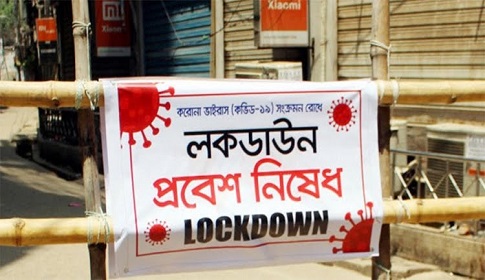 ফরিদপুরে ৩ পৌরসভায় ৭ দিনের লকডাউন ঘোষণা