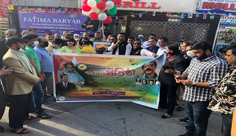 দলের প্রতিষ্ঠাবার্ষিকী উদযাপন করল যুক্তরাষ্ট্র আ. লীগ