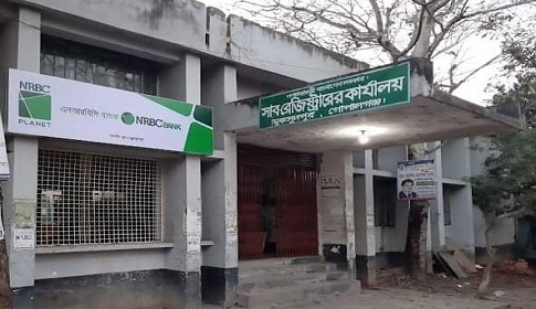 মুকসুদপুর সাব-রেজিষ্ট্রি অফিসে ভুয়া বিক্রেতা বানিয়ে কোটি টাকার জমির দলিল সম্পাদনের অভিযোগ