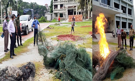 আগৈলঝাড়ায় ব্যবসায়িদের জরিমানা ও অবৈধ চায়না জাল জব্দ