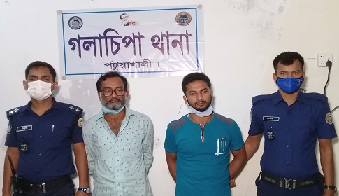 গলাচিপায় রুহুল আমিন হত্যা মামলার প্রধান দুই আসামী গ্রেফতার