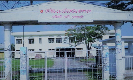 নোয়াখালীতে করোনায় আরও ৭ জনের মৃত্যু