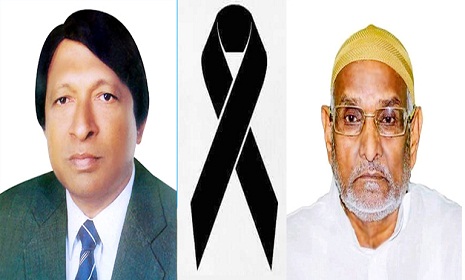 সংসদ সদস্য অধ্যাপক আলী আশরাফের মৃত্যুতে এমপি নূরুজ্জামান বিশ্বাসের শোক