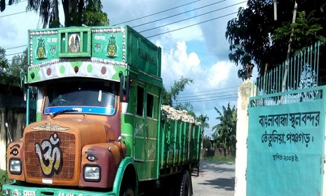 বাংলাবান্ধায় আমদানি-রফতানি শুরু