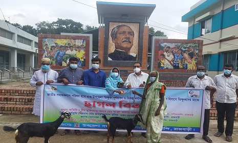 বালিয়াকান্দিতে ভিক্ষুক পূর্ণবাসনের লক্ষে ছাগল বিতরণ