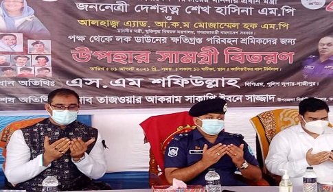 কালিয়াকৈরে শ্রমিকদের মাঝে উপহার সামগ্রী বিতরণ