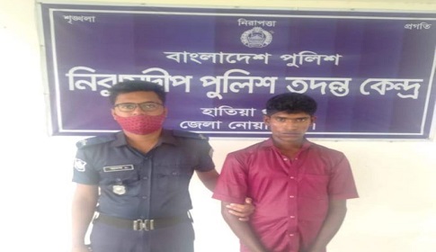 নোয়াখালীতে বাক প্রতিবন্ধী যুবতীকে ধর্ষণ, যুবক হাজতে