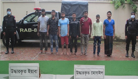 মধুখালীতে ইয়াবাসহ বিকাশ প্রতারক চক্রের ৭ সদস্য আটক