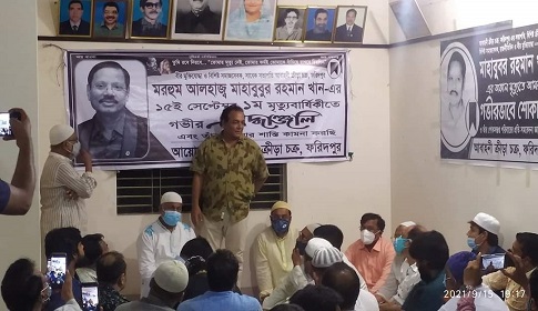 ‘ফরিদপুরে আবাহনীর ক্রীড়া চর্চার শক্তি ছিলেন বীর মুক্তিযোদ্ধা মাহাবুবুর রহমান খান’