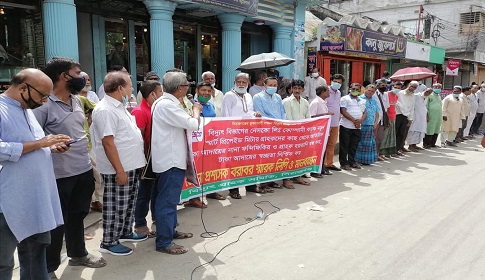 প্রিপেইট মিটারে অতিরিক্ত টাকা কেটে নেয়ার প্রতিবাদে সিরাজগঞ্জে মানববন্ধন