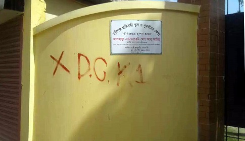 হবিগঞ্জের পুরাতন খোয়াই নদী দখলের মহোৎসব
