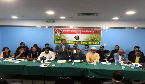 খালেদা জিয়ার নিঃশর্ত মুক্তি দাবি যুক্তরাষ্ট্র বিএনপির