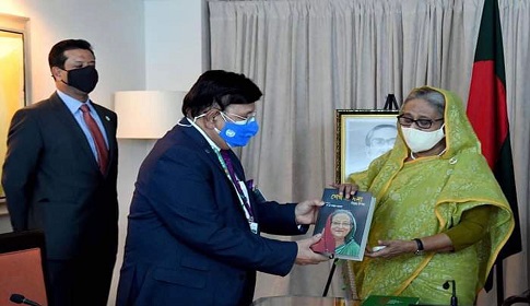 প্রধানমন্ত্রী শেখ হাসিনার ৭৫তম জন্মদিন উপলক্ষে ড. আব্দুল মোমেনের ‘শেখ হাসিনা : বিমুগ্ধ বিস্ময়’ বইয়ের মোড়ক উন্মোচন