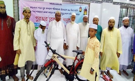 ৪০ দিন জামাতে নামাজ পড়ে বাইসাইকেল পেলো ৩০ কিশোর
