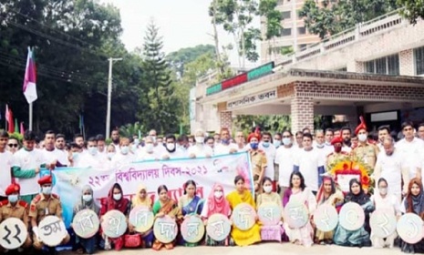 মাওলানা ভাসানী বিজ্ঞান ও প্রযুক্তি বিশ্ববিদ্যালয়ের ২২তম প্রতিষ্ঠাবার্ষিকী পালিত
