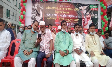 গাজীপুরে জাতীয় শ্রমিকলীগের প্রতিষ্ঠা বার্ষিকী পালিত