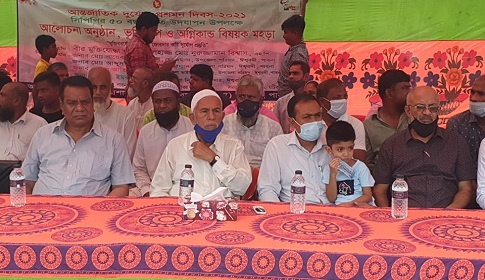 ঈশ্বরদীর সাঁড়ায় দুর্যোগ প্রশমন দিবস পালিত