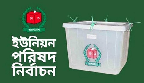 গোয়ালন্দের দুই ইউনিয়নের নৌকা প্রার্থীকে গণসংবর্ধনা