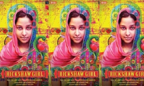 জার্মানির উৎসবে টপ অ্যাওয়ার্ড জিতেছে ‘রিকশা গার্ল’