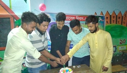 কালিয়াকৈরে শেখ রাসেলের জন্মদিন পালন