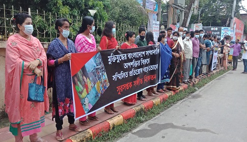 সাম্প্রদায়িক হামলার প্রতিবাদে মাগুরায় সাংস্কৃতিক সমাবেশ