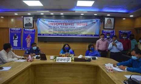 রাজবাড়ীতে জাতীয় নিরাপদ সড়ক দিবস পালিত