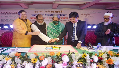 জাতীয় বিশ্ববিদ্যালয়ের ২৯তম প্রতিষ্ঠাবার্ষিকী ও ১ম বর্ষের ওরিয়েন্টেশন অনুষ্ঠিত
