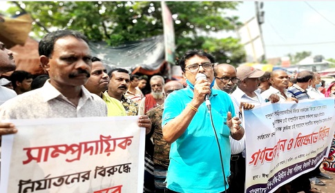 দেশে হিন্দু সম্প্রদায়ের উপর নির্যাতন ও মন্দির ভাংচুরের প্রতিবাদে ঈশ্বরদীতে মানববন্ধন