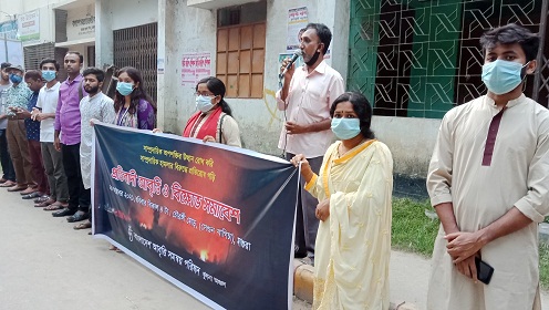 মাগুরায় প্রতিবাদী আবৃত্তি ও বিক্ষোভ সমাবেশ