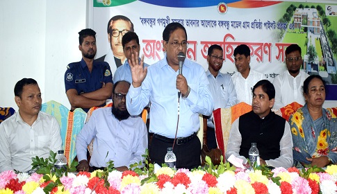 ‘বাংলাদেশের প্রতিটা গ্রামকে আদর্শ গ্রাম হিসেবে দেখতে চান প্রধানমন্ত্রী’