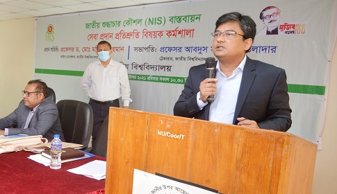 ‘পুঁজি বাজার নয়, জ্ঞান-বিজ্ঞান বিস্তারের মধ্য দিয়েই দেশের প্রকৃত উন্নয়ন সম্ভব’