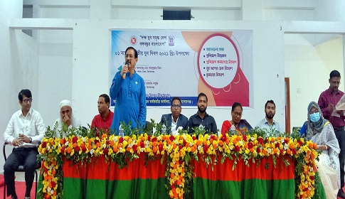 ভৈরবে যুব উন্নয়ন দিবস পালিত