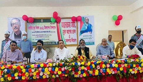 লক্ষ্মীপুরে জাতীয় যুব দিবস পালিত