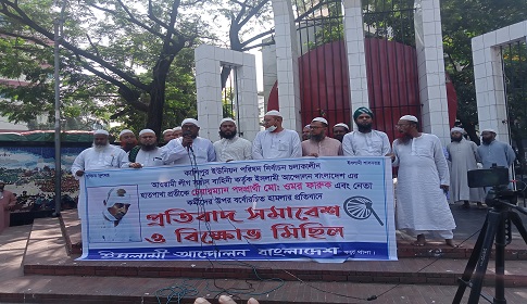 কাশিপুর ইউনিয়নের চেয়ারম্যান প্রার্থী ফারুকের ওপর নৌকা সমর্থিত সন্ত্রাসী বাহিনীর হামলার প্রতিবাদে সমাবেশ 