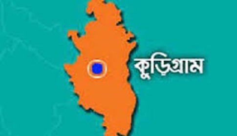 রাজারহাটে পানিতে ডুবে সিনিয়র সিটিজেনের মৃত্যু