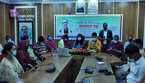 ঈশ্বরগঞ্জে জাতীয় যুব দিবসে আলোচনা সভা