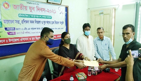 নোয়াখালীর সুবর্ণচরে জাতীয় যুব দিবস পালিত