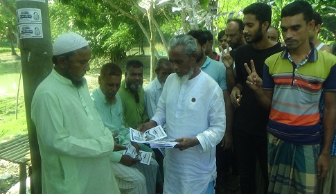 নগরকান্দার ৯টি ইউনিয়নে চলছে জোর প্রচার প্রচারণা
