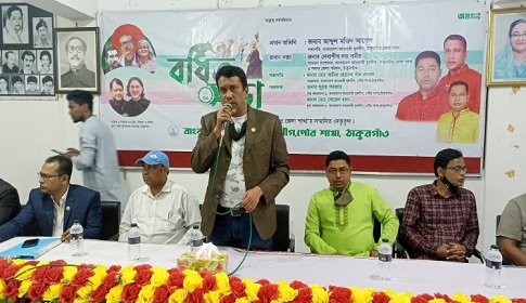 ঠাকুরগাঁওয়ে পৌর যুবলীগের বর্ধিত সভা অনুষ্ঠিত