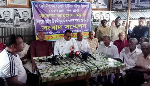 প্রতিদ্বন্দ্বী প্রার্থীকে ফাঁসাতে সাম্প্রদায়িক গুজব ছড়ানোর অভিযোগ