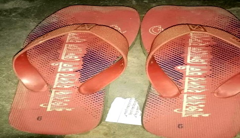 হবিগঞ্জে হায়দার আলী জেনারেল হাসপাতালে মুক্তিযোদ্ধার নামে জুতা তৈরি করে টয়লেটে ব্যবহার